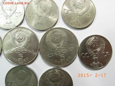5 р 1990г и 1 р 1982,83,84,85,89,90гг до 22.02.2015 (22.00. - RIMG0011.JPG