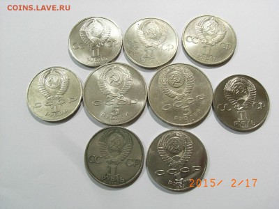 5 р 1990г и 1 р 1982,83,84,85,89,90гг до 22.02.2015 (22.00. - RIMG0009.JPG