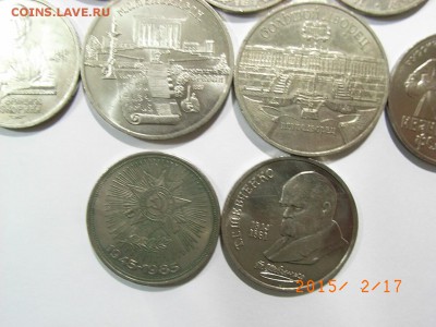 5 р 1990г и 1 р 1982,83,84,85,89,90гг до 22.02.2015 (22.00. - RIMG0007.JPG