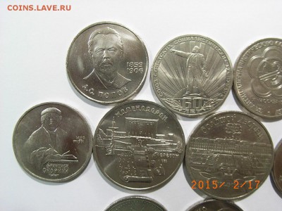 5 р 1990г и 1 р 1982,83,84,85,89,90гг до 22.02.2015 (22.00. - RIMG0005.JPG