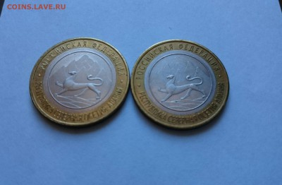 2 магнитные юбилейные монеты 10 рублей Алания - IMG_20150218_104322.JPG