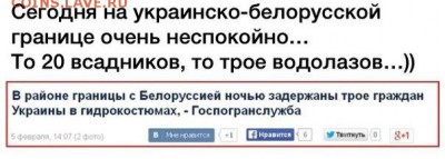 Ну а теперь про Украину - qSiu_q1x6sc