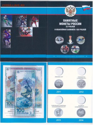 НОВИНКИ 2015 года КАТАЛОГИ, ПЛАНШЕТЫ 70 ПОБЕДЫ, ГВС и др. - 1.8 СОЧИмск 4+
