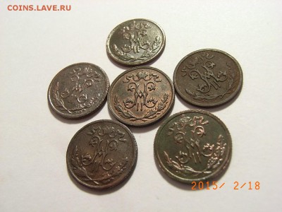 2 копейки 1897,98,99,1909,13гг  до  22.02.2015 (22.00.) - RIMG0036.JPG