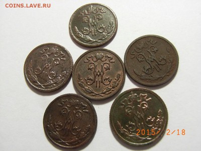 2 копейки 1897,98,99,1909,13гг  до  22.02.2015 (22.00.) - RIMG0035.JPG