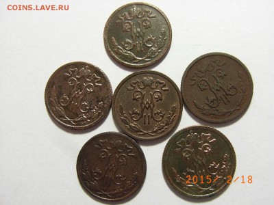 2 копейки 1897,98,99,1909,13гг  до  22.02.2015 (22.00.) - RIMG0034.JPG