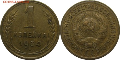 Погодовка СССР,РФ в качестве. Мешки белозерска 12тр - 1к34