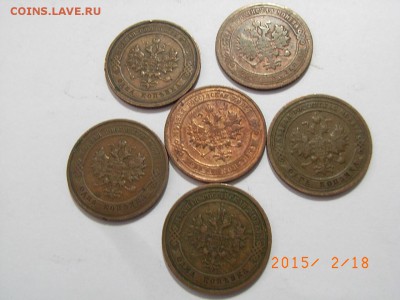 1 коп 1901,04,08,11,12,14гг (ХОРОШИЕ) до  22.02.2015 (22.00) - RIMG0042.JPG