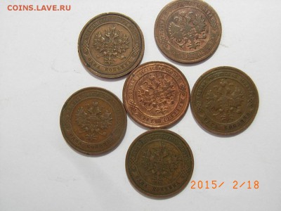 1 коп 1901,04,08,11,12,14гг (ХОРОШИЕ) до  22.02.2015 (22.00) - RIMG0041.JPG
