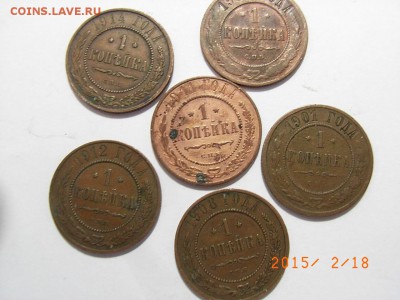 1 коп 1901,04,08,11,12,14гг (ХОРОШИЕ) до  22.02.2015 (22.00) - RIMG0038.JPG