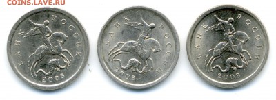1коп 2003СП шт 3.211А1-??? - 2