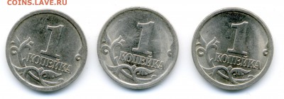 1коп 2003СП шт 3.211А1-??? - 1