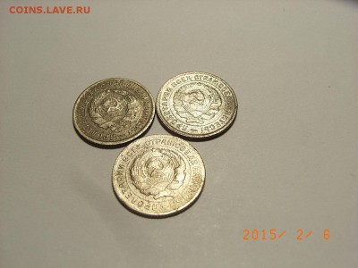 10 копеек 1931,33,34 гг до 22.02.2015 (22.00.) - RIMG0092.JPG