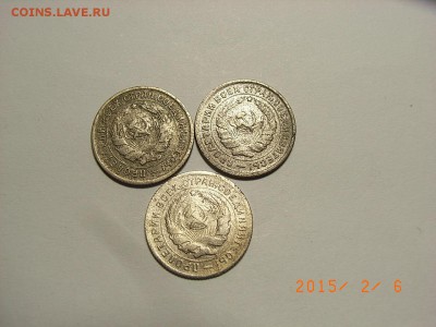 10 копеек 1931,33,34 гг до 22.02.2015 (22.00.) - RIMG0091.JPG