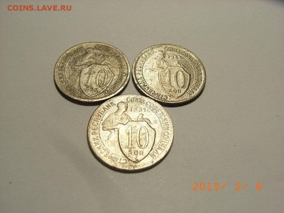 10 копеек 1931,33,34 гг до 22.02.2015 (22.00.) - RIMG0090.JPG