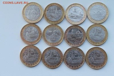 БиМ...Города (12 штук) + Бонус.20.02.2015..21-00 - м1