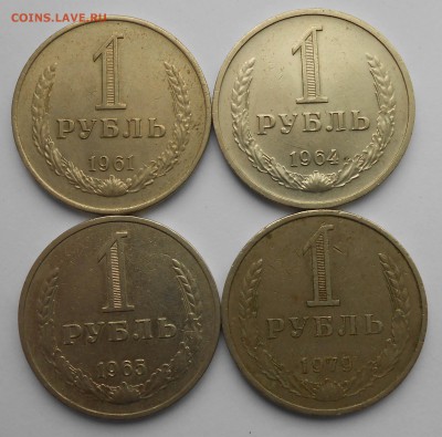 годовики 61.64.65.79 - DSCN2934.JPG