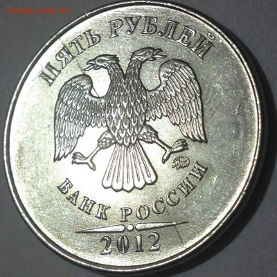 5 р.2012 - 777