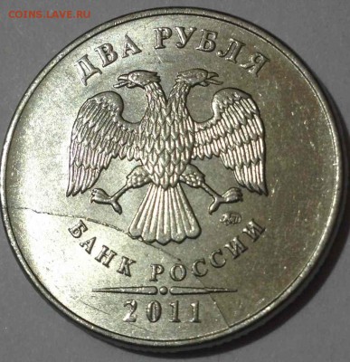 2 р 2011 - 999