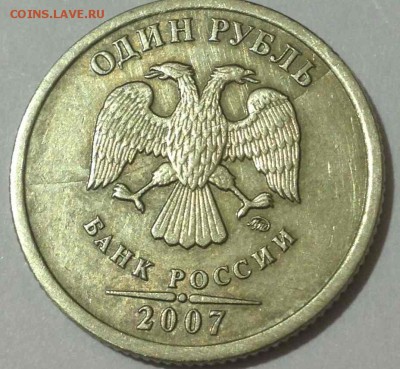 1 р 2007 - 11111