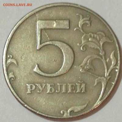 5 р 1997 - 2222