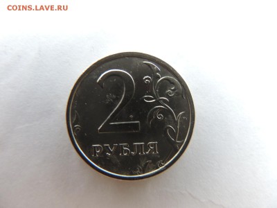 2 рубля 2003 года спмд RRR!!! отличный сохран!!! - DSCN5690.JPG