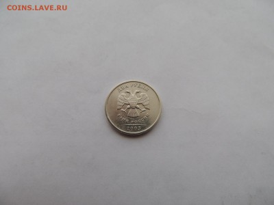 2 рубля 2003 года спмд RRR!!! отличный сохран!!! - DSCN5692.JPG