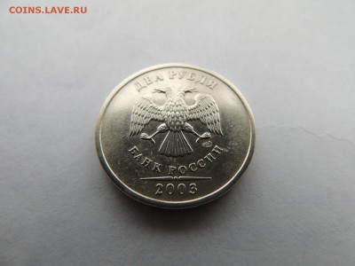 2 рубля 2003 года спмд RRR!!! отличный сохран!!! - DSCN5693.JPG