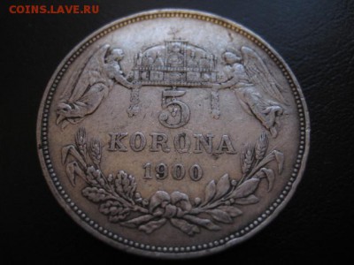 1900 Венгрия, 5 Кр, серебро, до 24.02 в 22-15 мск - IMG_3816.JPG