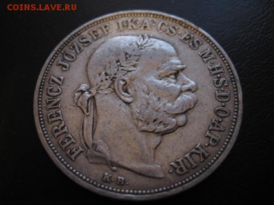 1900 Венгрия, 5 Кр, серебро, до 24.02 в 22-15 мск - IMG_3817.JPG