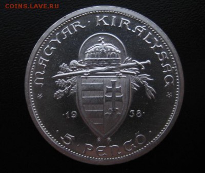 1938 Венгрия, 5 пенго, серебро, до 24.02 в 22-15 мск - IMG_3824.JPG
