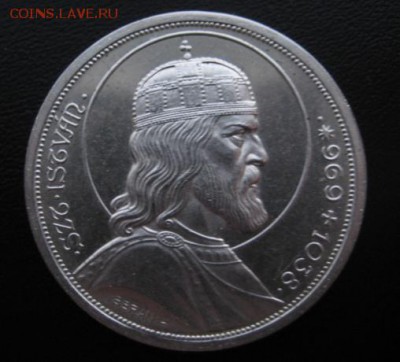 1938 Венгрия, 5 пенго, серебро, до 24.02 в 22-15 мск - IMG_3827.JPG