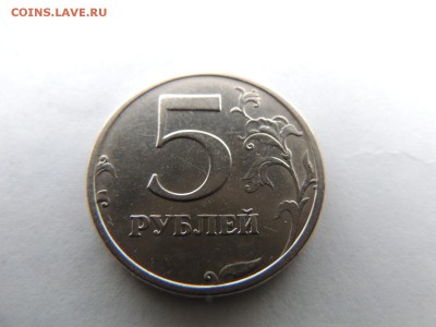 5 рублей 2003 года - - - - - - - -  ОТЛИЧНЫЕ!!! - DSCN5698.JPG