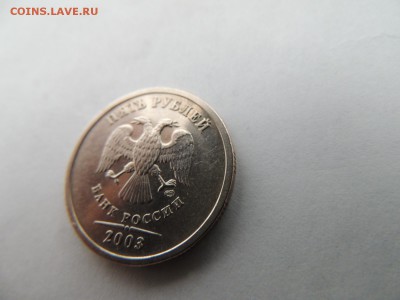 5 рублей 2003 года - - - - - - - -  ОТЛИЧНЫЕ!!! - DSCN5701.JPG