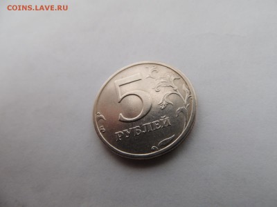 5 рублей 2003 года - - - - - - - -  ОТЛИЧНЫЕ!!! - DSCN5702.JPG