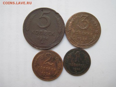 лот монет 1924 г. до 23.02.15 - IMG_2461.JPG