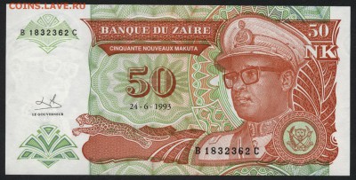 Заир 50 макута 1993 UNC.до 22-00 мск 23.02.15 г. - Заир 50мкута 1993 аверс
