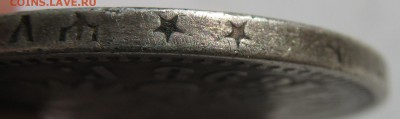 1 рубль 1898 ** и 50 копеек 1896 * на оценку - IMG_2714.JPG