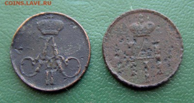 полушки 1856 ЕМ,1854 ЕМ до 21.02.в 22.00 по Мск - полушки_2