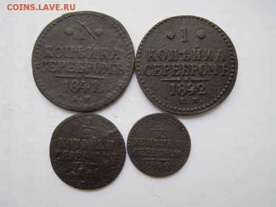 4 копейки серебром до 23.02.15 - IMG_2485.JPG