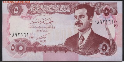 Ирак 5д. 1994г. С Хусейн. UNC. до 22-00 мск 23.02.15 г - Ирак 5д аверс