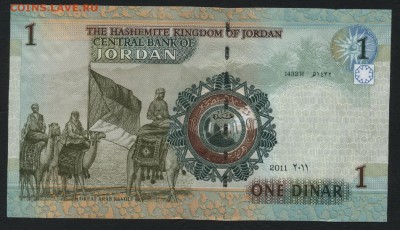 Иордания 1 динар 2011г. UNCдо 22-00 мск 23.02.15 г - Иордания 1д реверс
