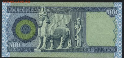 Ирак 500 динар 2014 года UNC. до 22-00 мск 23.02.15 г - Ирак 500д 2014 реверс