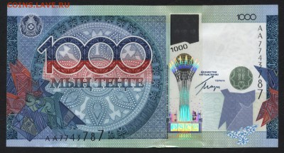 Казахстан 1000 тенге 2010г.UNCдо 22-00 мск 23.02.15 г - Казахстан 1000т 2010 аверс