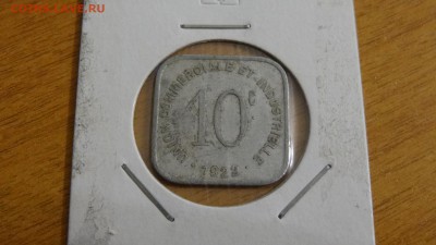 Нотгельд Франция, 1922 г. КОРОТКИЙ АУК!!! - DSC04368.JPG