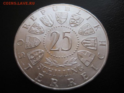 1957 Австрия, 25 Sch, серебро, до 24.02 в 22-15 мск - IMG_3804.JPG
