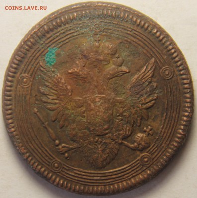 5 копеек 1804,1805,1807гг. - IMG_4846.JPG
