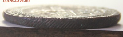 5 копеек 1804,1805,1807гг. - IMG_4845.JPG
