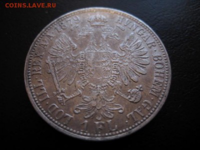 1879 Австрия, флорин, серебро, до 24.02 в 22-15 мск - IMG_3814.JPG