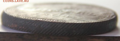 5 копеек 1804,1805,1807гг. - IMG_4850.JPG